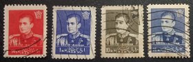 伊朗邮票-----礼萨沙阿巴列维国王（信销票）