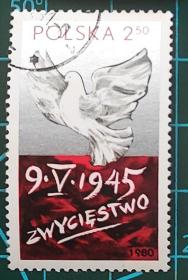 波兰邮票----解放35年（盖销票）