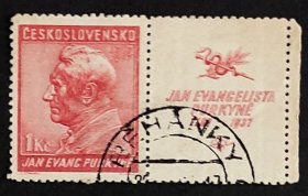 捷克邮票---生理学家普尔金耶诞生150周年 / 帕尔科维奇 / 比莱克 / 画家乔扎·乌普卡（信销票）