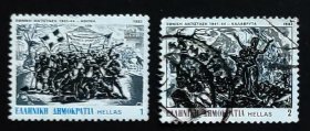 希腊邮票------抵抗法西斯（信销票）