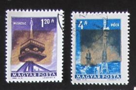 匈牙利邮票-----年现代讯息科技（信销票）