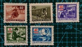 匈牙利邮票----- 邮电（盖销票）