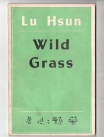 1974年版  《Lu Hsun：Wild Grass》