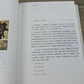 阅读中国：新中国70年我们读过的书