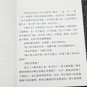 （售价高于定价介意者慎拍）命若琴弦