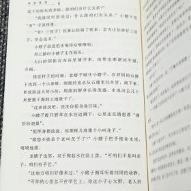 （售价高于定价介意者慎拍）命若琴弦