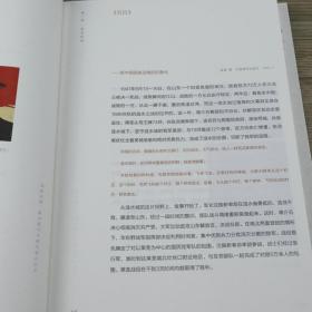 阅读中国：新中国70年我们读过的书