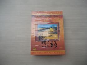 日本放送局NHK及中国中央电视台CCTV联合制作：丝绸之路THE SILK ROAD  DVD光盘（全新塑封未开 · 10碟精装 · 粤、英语旁白 · 繁、简体中文字幕）