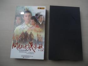 三十九集大型古装历史武打电视连续剧：问君能有几多愁  DVD光盘（39集全13碟装 · 塑装带外盒 · 国语对白 · 中文字幕）