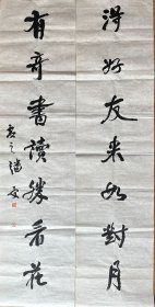 潘受 行书七言联 手写书法对联 尺寸138*34cm*2