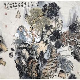 裴开元 人物斗方（行到水穷处） 手绘国画写意作品