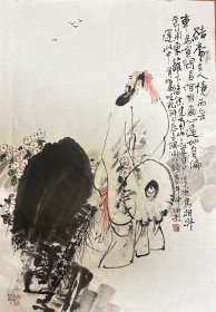 李午申 人物小中堂（结庐在人境） 手绘国画