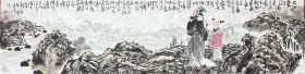 李午申 人物横幅（大江东去） 手绘国画