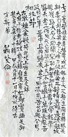 鲍贤伦 隶书条幅 （种松诗）手写书法