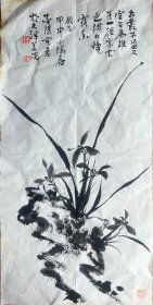 霍春阳 花鸟小中堂 兰（出崖不盈尺）手绘国画