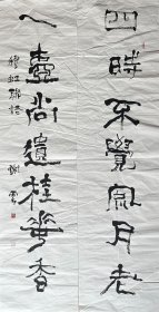 谢云 隶书五言联 手写书法 对联