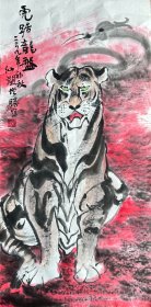 陈增胜 花鸟小中堂 （虎踞龙盘）手绘国画