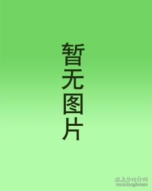 辞源（合订本）