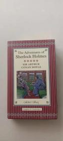 The Adventures of Sherlock Holmes 福尔摩斯冒险史