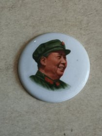 毛主席像章 搪瓷  山东省革命委员会