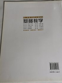 基础教学素描头像第六册