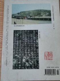 书法1999年4