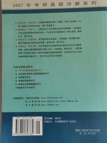 超越·看图学中文版Office2003综合办公