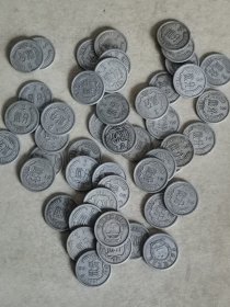 1964年2分硬分币45枚
