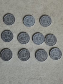 1963年2分硬分币11枚