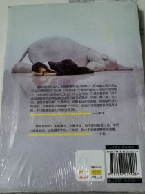 我们居然回去了