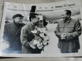 老照片经典老照片 毛主席在机场迎接苏联归来的周总理
