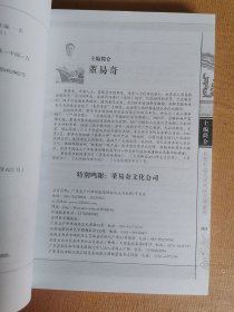 黄帝宅经全书，