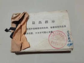 江西省粮油政策文件汇编1971年