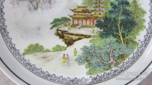 六七十年代五彩山水楼台宝塔人物茶盘