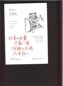 好看的皮囊千篇一律，有趣的灵魂万里挑一