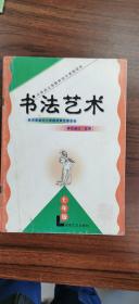 河南省义务教育地方课程读本七年级