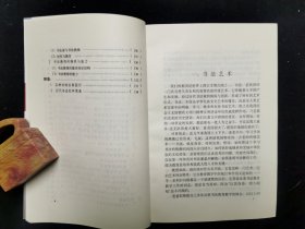 书法艺术与书法教学