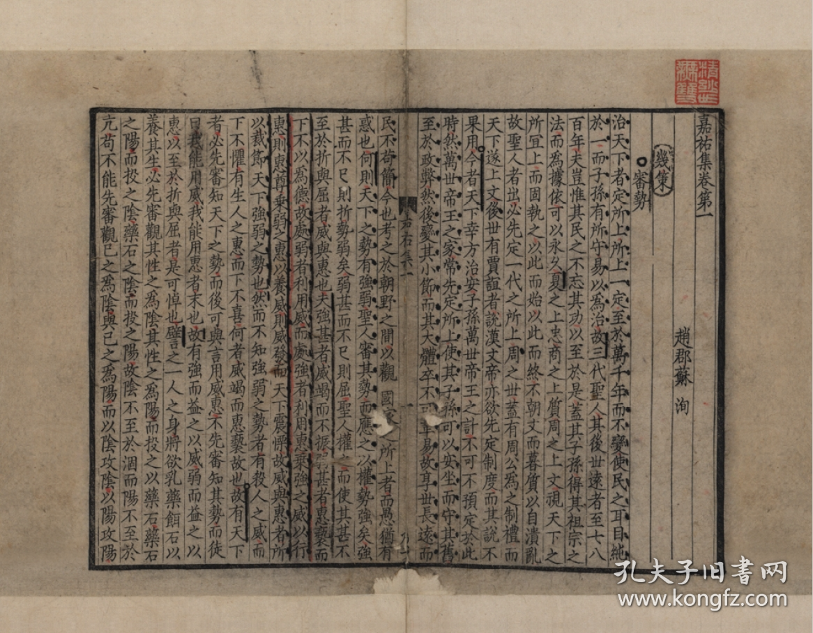 良辰吉时第一集解析 90ccfe521f72aed6_b.jpg