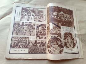 东方杂志 第三十卷第九号：世界经济问题〖附东方画报〗【民国22年初版：书品请看图】