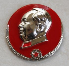 毛主席像章。3135部队第三届活学活用毛泽东思想积极分子代表会议纪念套章