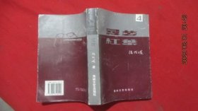 尋夢(mèng)紅葉