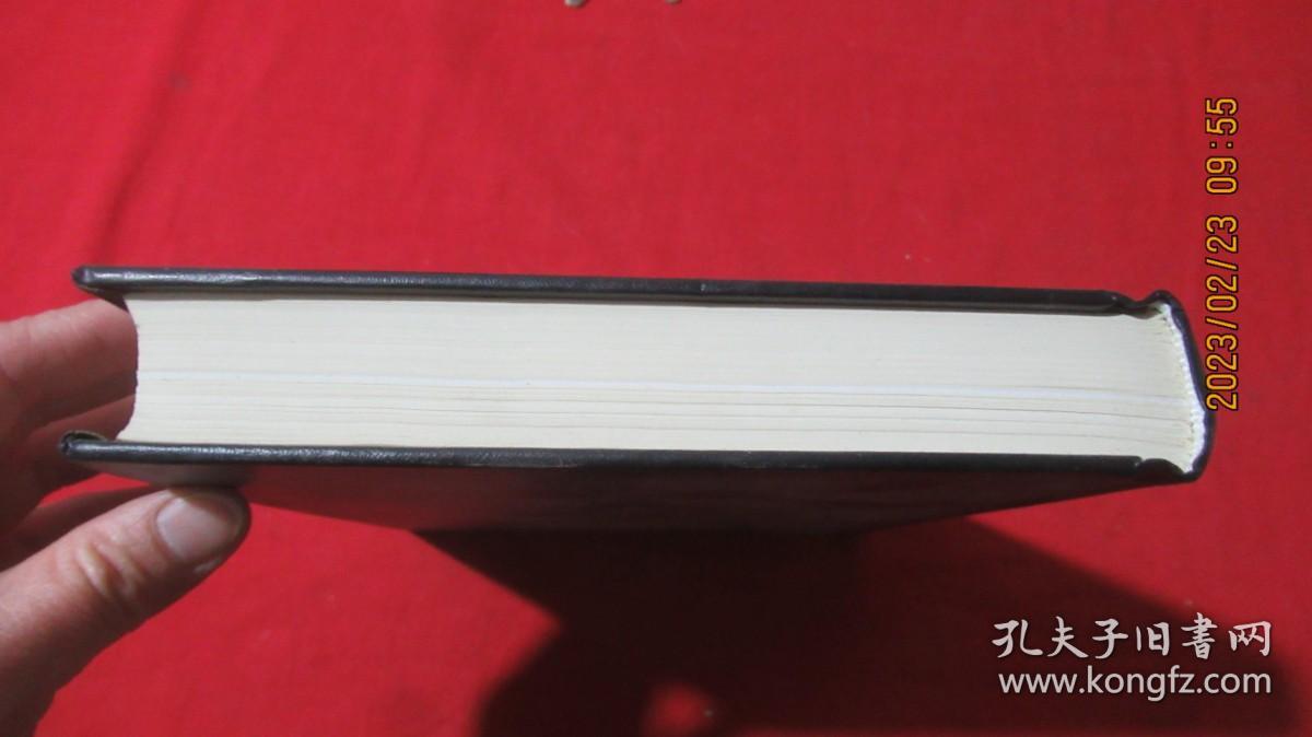 中国历史百科全书 ；典章制度卷