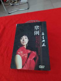 巨星典藏 巩俐 DVD 超级巨星大盘点 经典电影备忘录