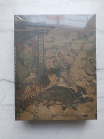 龙之国：穿越千年的中国绘画