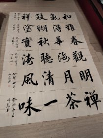 河北书法家师恩老师,书画进万家，“艺”光普照限量200幅,让每一位喜欢字画的朋友，家里挂书法，词语很多，寓意很好，老师手写，功底深厚，限量出售，四尺整张，寓意很好。 作品尺寸138乘34cm，成框尺寸168乘45cm。