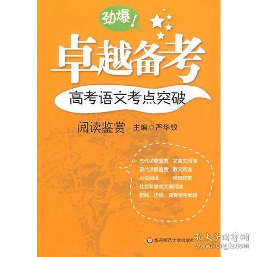 数学（第三卷）：它的内容，方法和意义