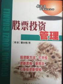 微观宏观经济学习题与解答 杨君昌版本 全新正版