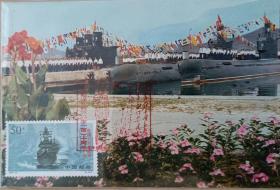 1997-12海军极限片