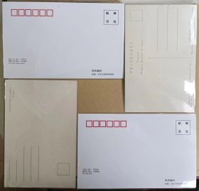 1997-16黄山极限片(八全)