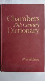 Chambers 20th Century Dictionary(English New Edition)《钱伯斯20世纪英语词典》